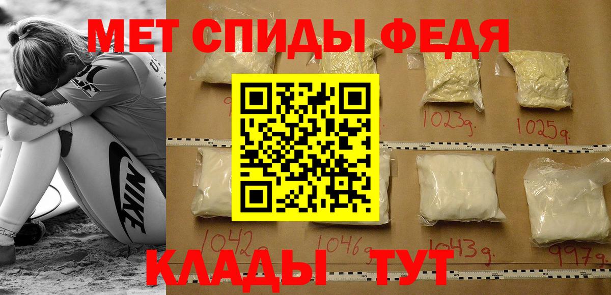 Дзержинск  АМФЕТАМИН  Amphetamine  Амфетамин 97%  Вход с VPN 