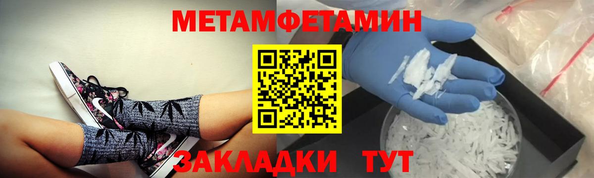 АМФЕТАМИН 97% Дзержинск