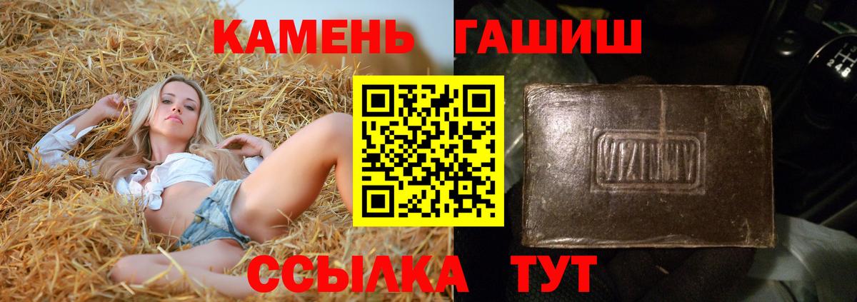 ГАШ ice o lator Дзержинск