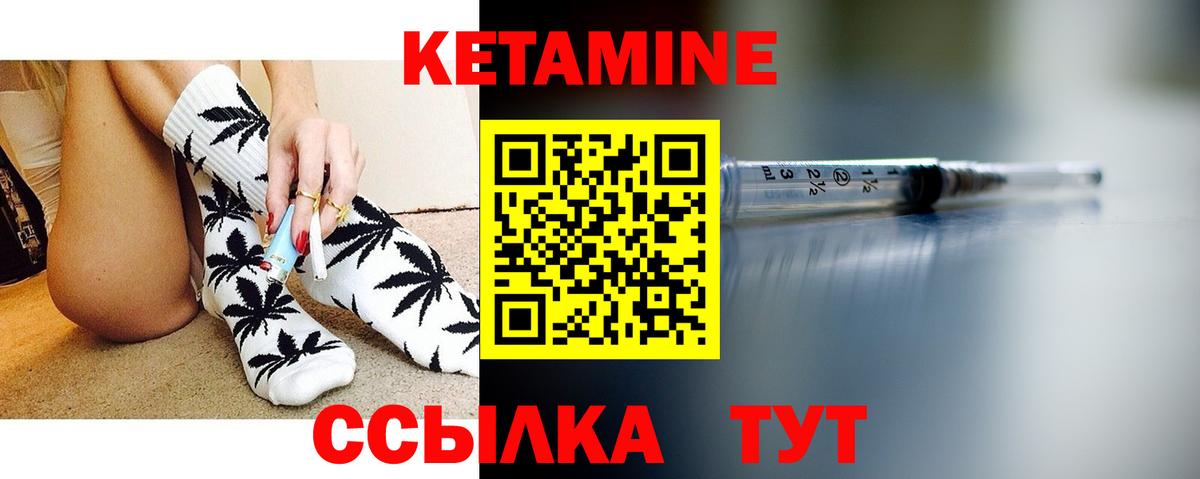 Дзержинск  Кетамин VHQ  mega ссылка  Вход с VPN 