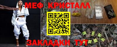 синтетический гашиш Кулебаки