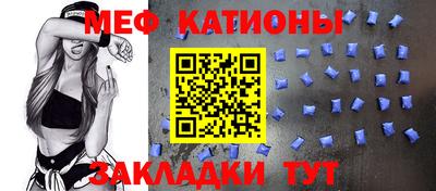 шишки Кунгур