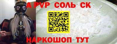 синтетический гашиш Кулебаки