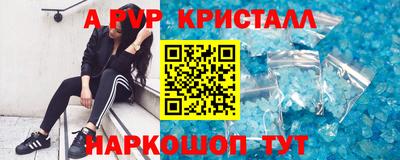 шишки Кунгур