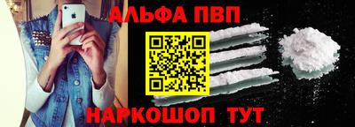 синтетический гашиш Кулебаки