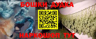 синтетический гашиш Кулебаки