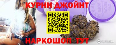 синтетический гашиш Кулебаки