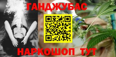 шишки Кунгур
