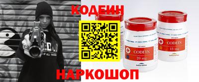 синтетический гашиш Кулебаки