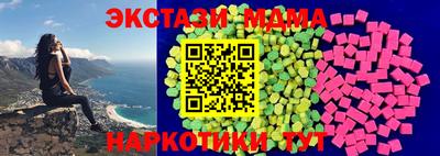 шишки Кунгур