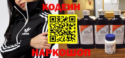 синтетический гашиш Кулебаки