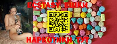 шишки Кунгур