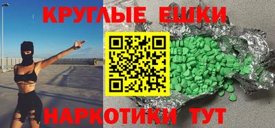 синтетический гашиш Кулебаки
