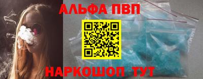 синтетический гашиш Кулебаки