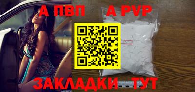 шишки Кунгур