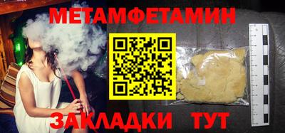 дистиллят марихуана Кумертау