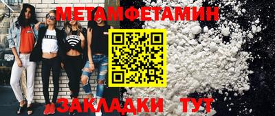 синтетический гашиш Кулебаки