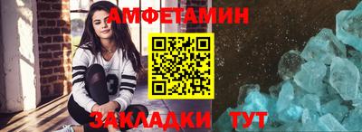 синтетический гашиш Кулебаки