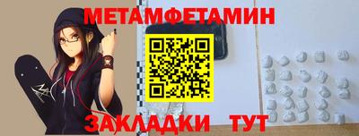 синтетический гашиш Кулебаки