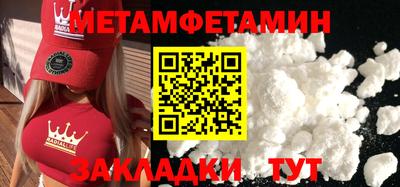 шишки Кунгур