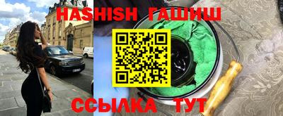 шишки Кунгур