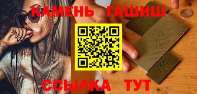 синтетический гашиш Кулебаки