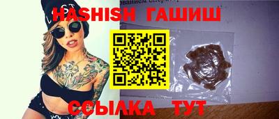 синтетический гашиш Кулебаки