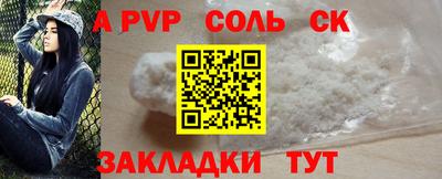 синтетический гашиш Кулебаки