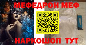 синтетический гашиш Кулебаки
