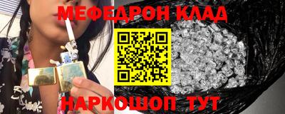 синтетический гашиш Кулебаки