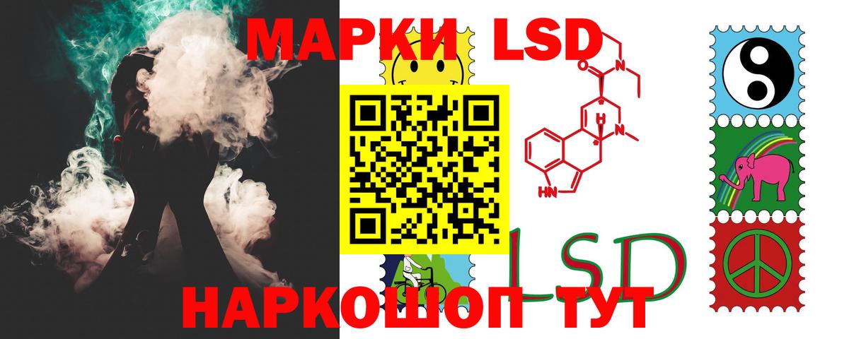 Лсд 25 экстази ecstasy Дзержинск