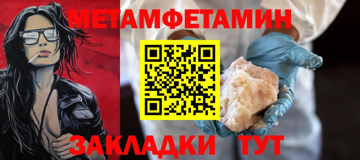 Первитин витя  Вход с VPN  Дзержинск 