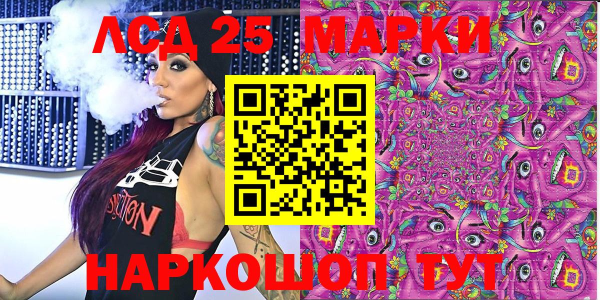 Марки N-bome 1,5мг  Вход с VPN  Дзержинск  Марки N-bome 1,5мг 