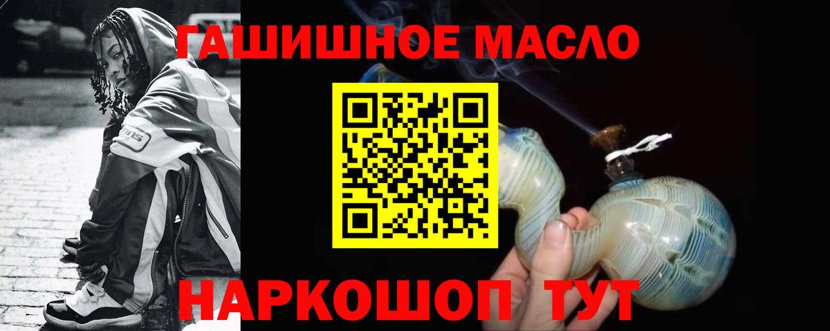 ТГК вейп  Вход с VPN  Дзержинск 