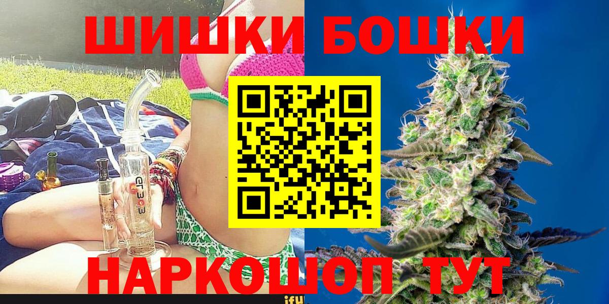 МАРИХУАНА SATIVA & INDICA  Канабис Bruce Banner  Марихуана THC 21%  Вход с VPN  Дзержинск 